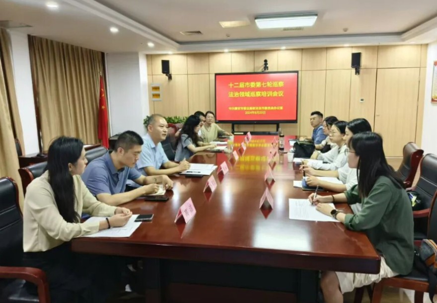QQ20240825-122105.png