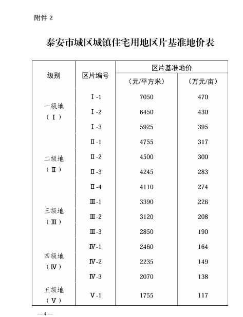 QQ20240826-191800.png