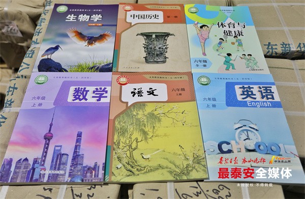 我市2024秋季學(xué)期中小學(xué)教材全部到貨 -FZ10023237787.jpg