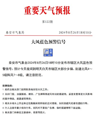 微信截圖_20240826182408.png