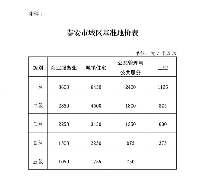 QQ20240826-191752.png