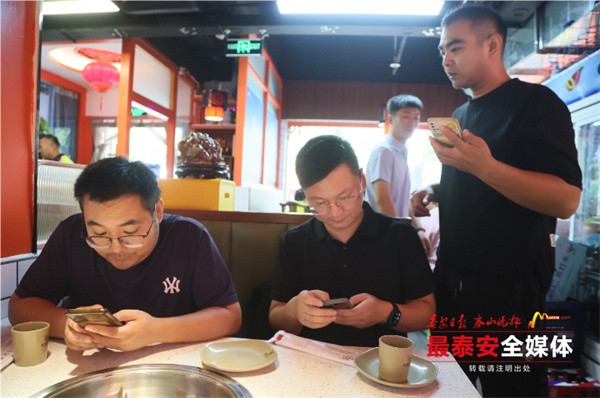 QQ20240828-193430.jpg