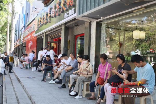 QQ20240828-192933.jpg