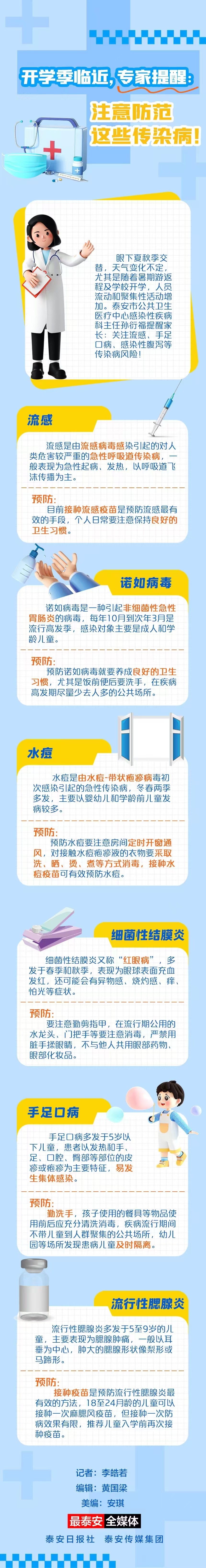 微信圖片_20240829154043.jpg