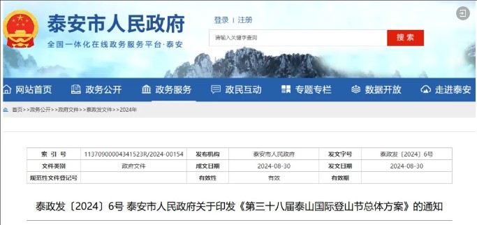 QQ20240901-204534.png