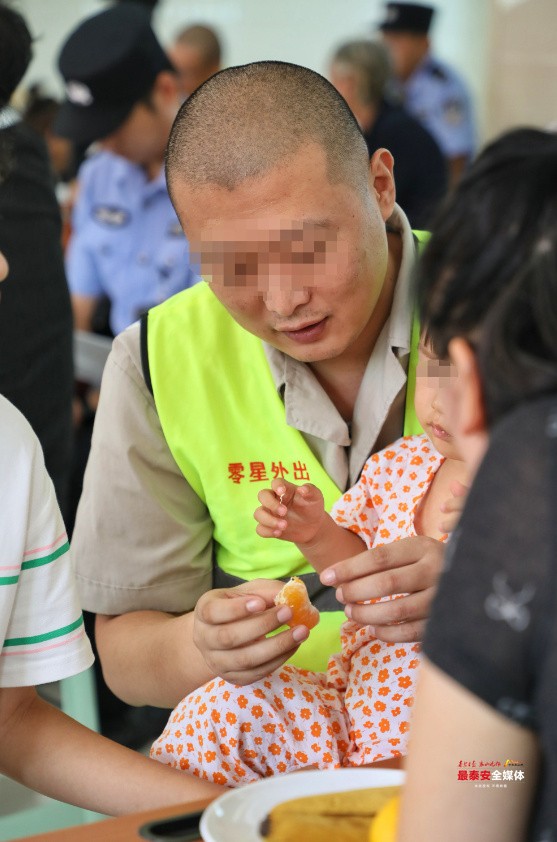 QQ20240903-210124.jpg