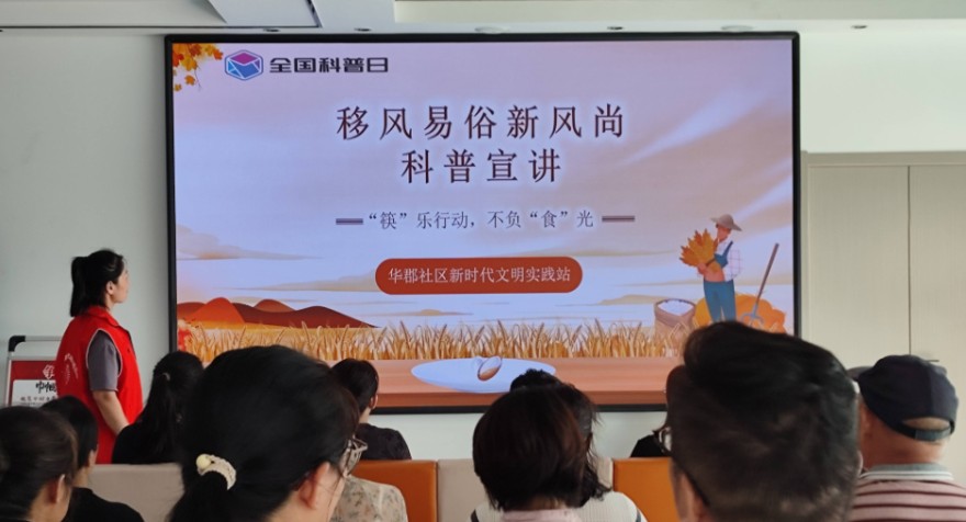 QQ20240903-165102.png