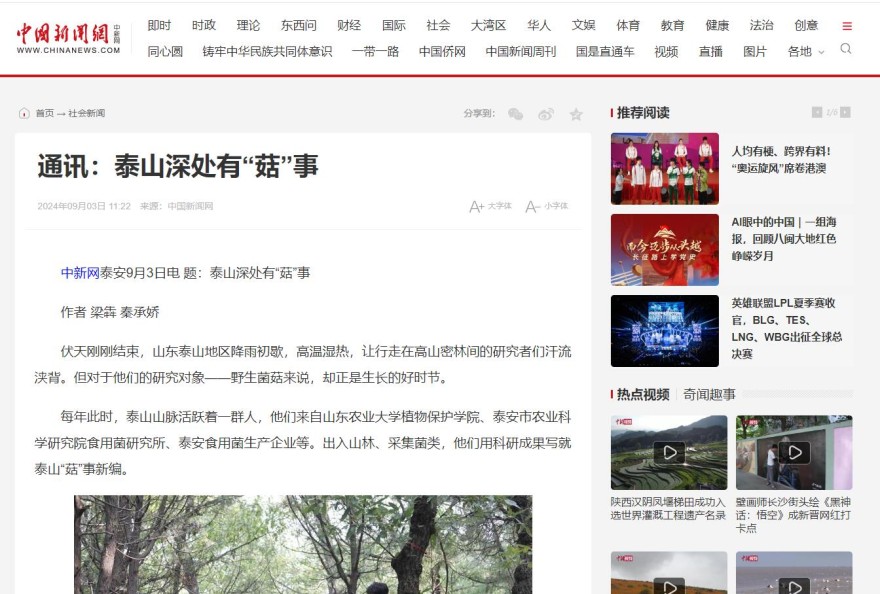 QQ截圖20240903162308.jpg