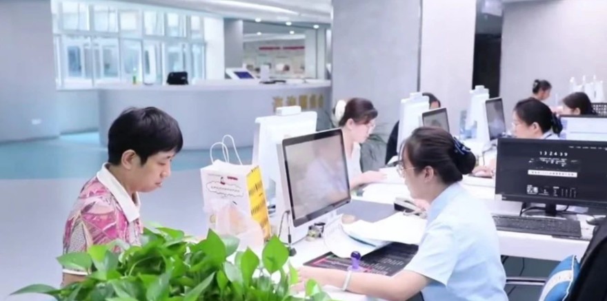 QQ20240903-163250.png