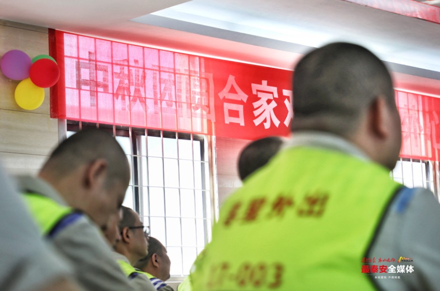 QQ20240903-192506.jpg