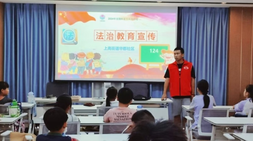 QQ20240903-164010.png