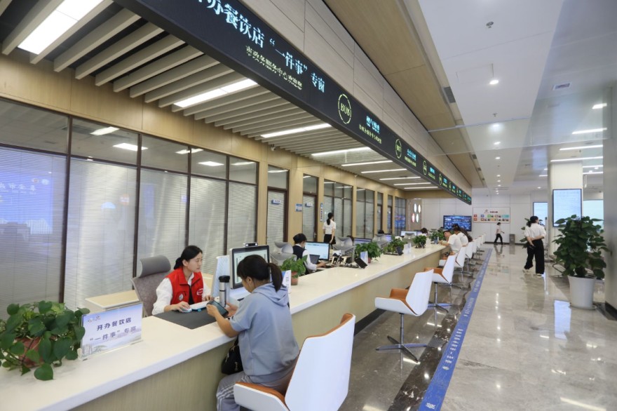 QQ20240904-170114.png