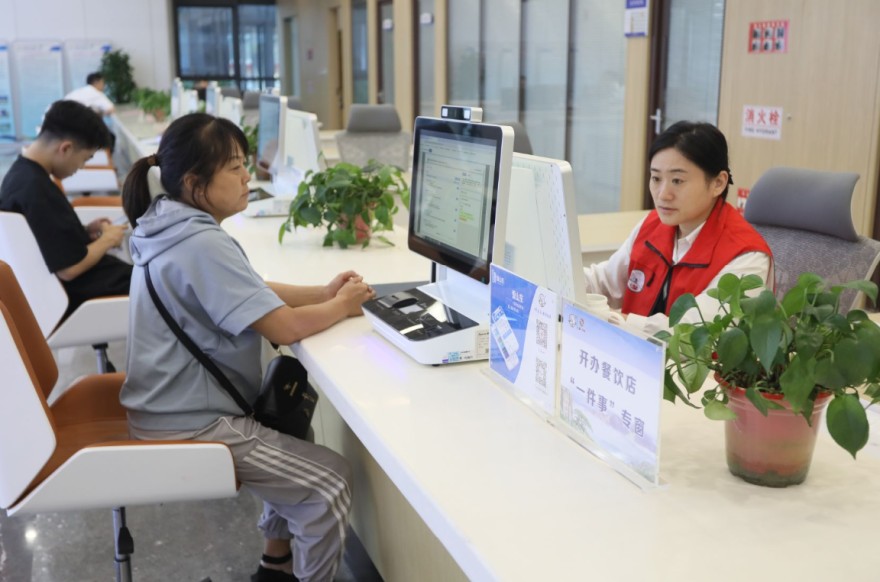 QQ20240904-170100.png