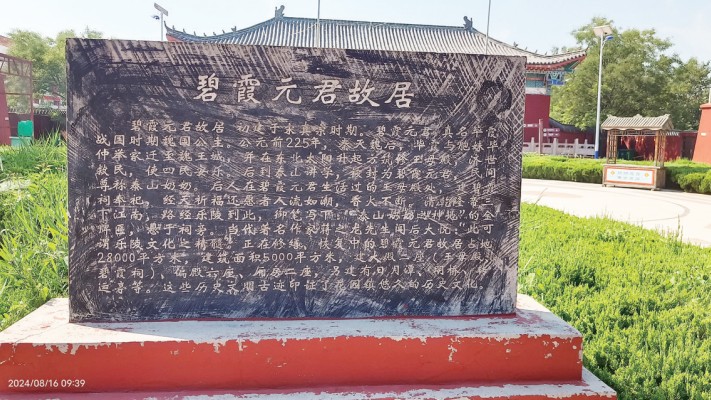 QQ截圖20240905081420.png