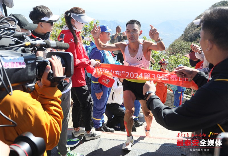 泰山國際登山節（玉皇頂）(3253310)-20240906151303.jpg