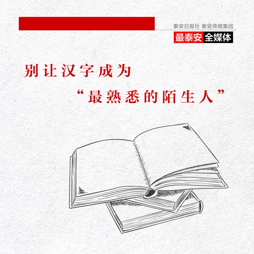 文1.jpg 文1.jpg
