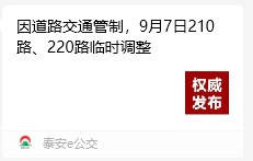 QQ截圖20240908171506.png