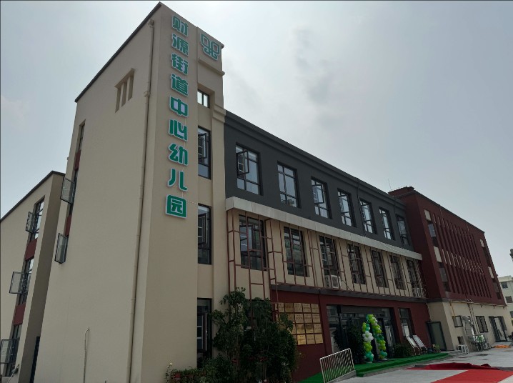 QQ20240911-182529.png