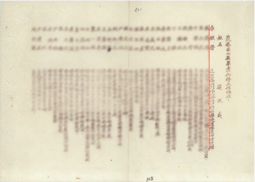 QQ圖片20240914165640.png
