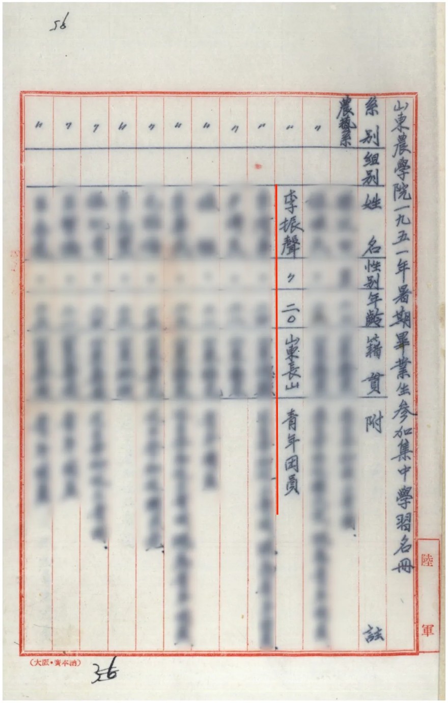 QQ圖片20240914165637.png