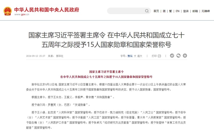QQ圖片20240914165628.png
