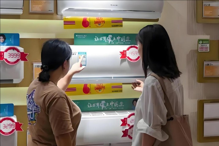 QQ20240917-211100.png