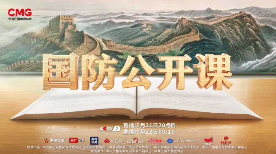 QQ截圖20240921143457.png