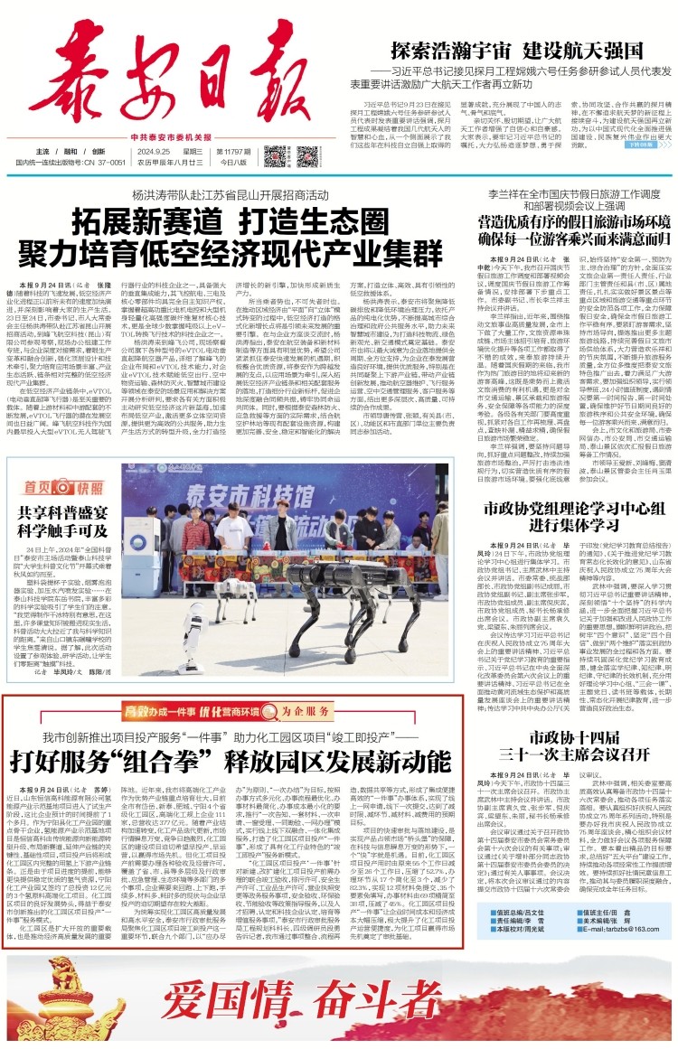 A0120240925C_副本.jpg
