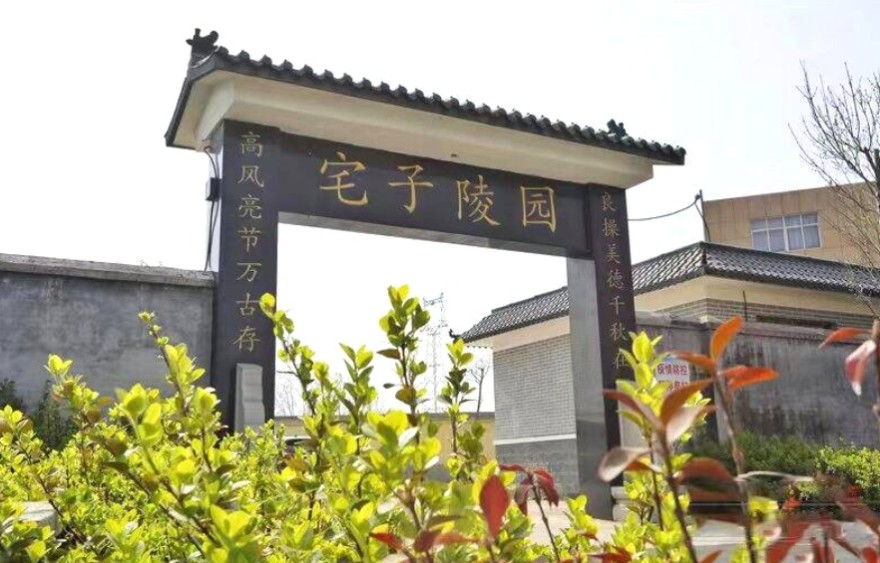 QQ20240926-190252.png