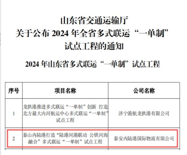 QQ截圖20240926153930.jpg