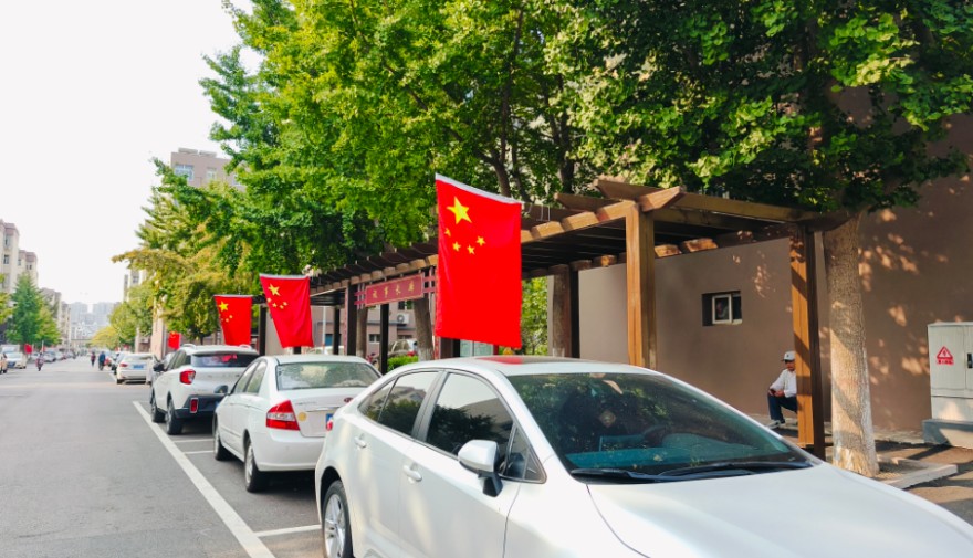 QQ20240927-161213.png