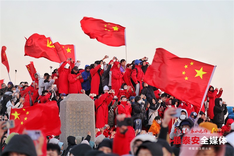 中國式浪漫！國慶當日的泰山之巔，滿山盡是(3285782)-20241001074134.jpg