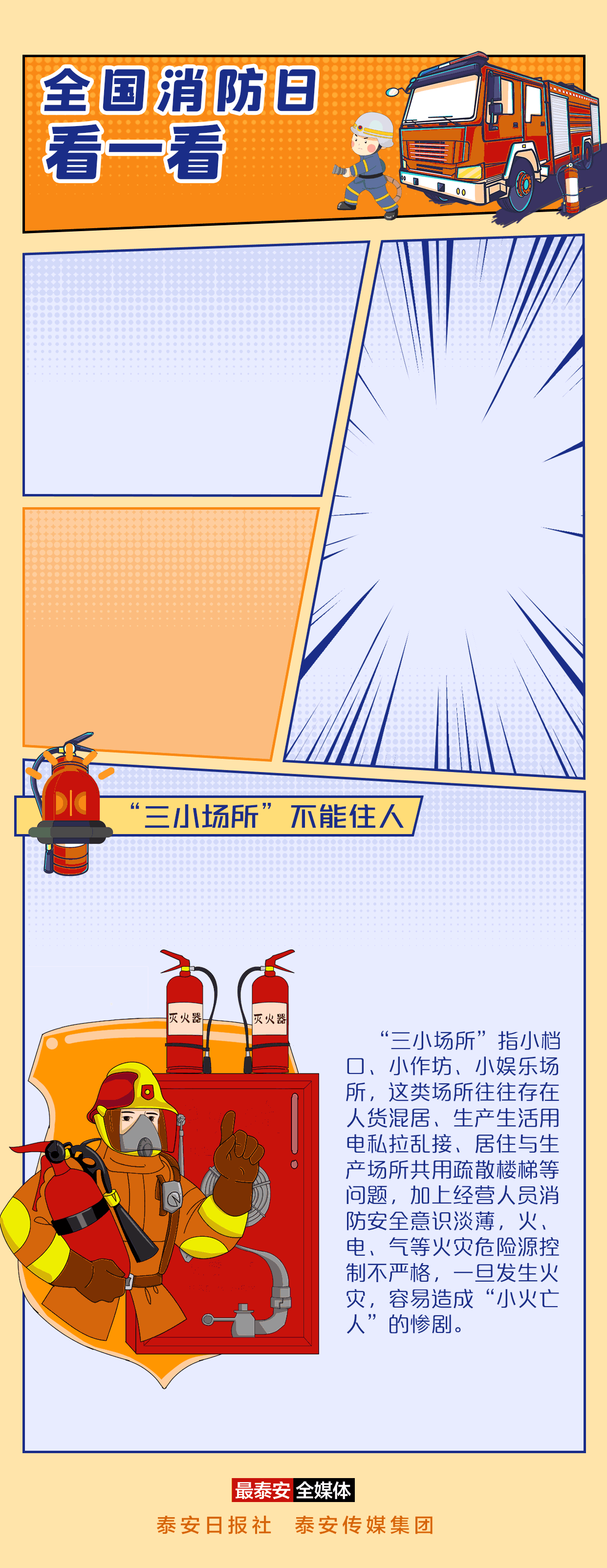 4.gif