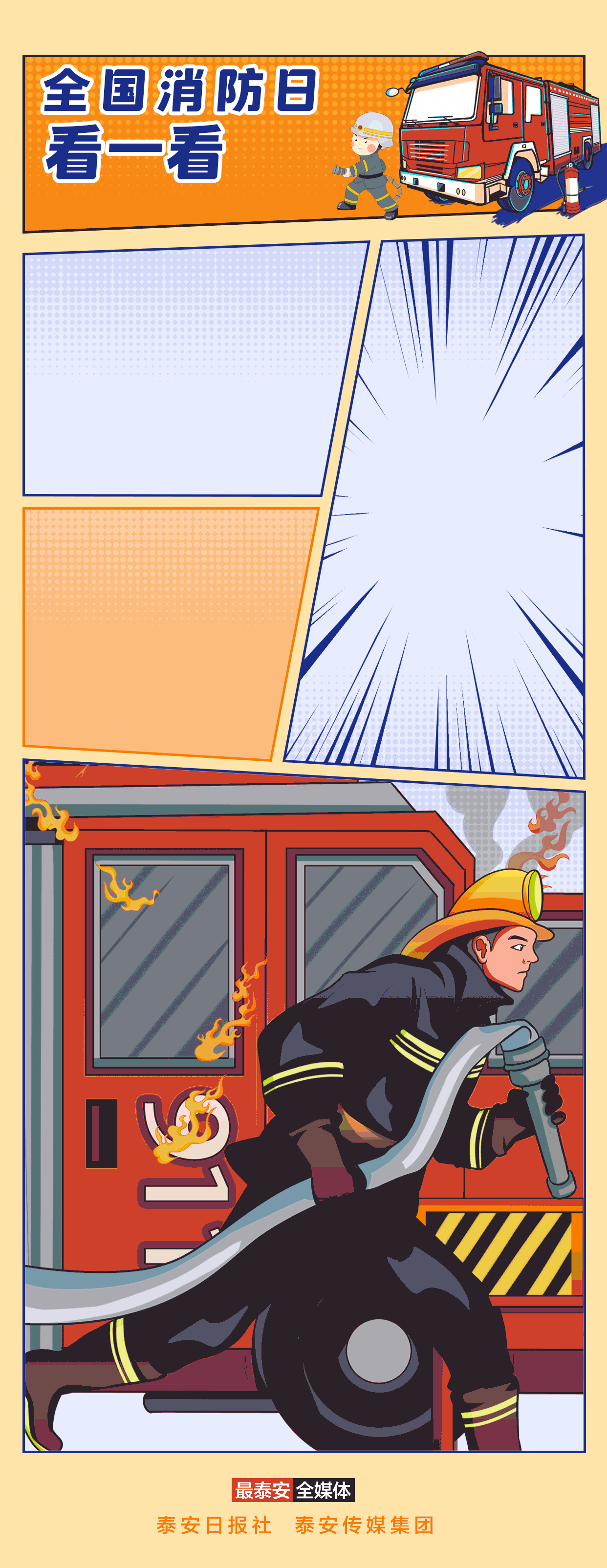7.gif