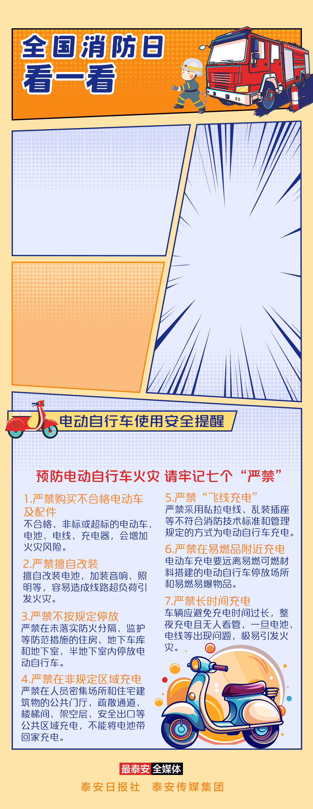 3.gif