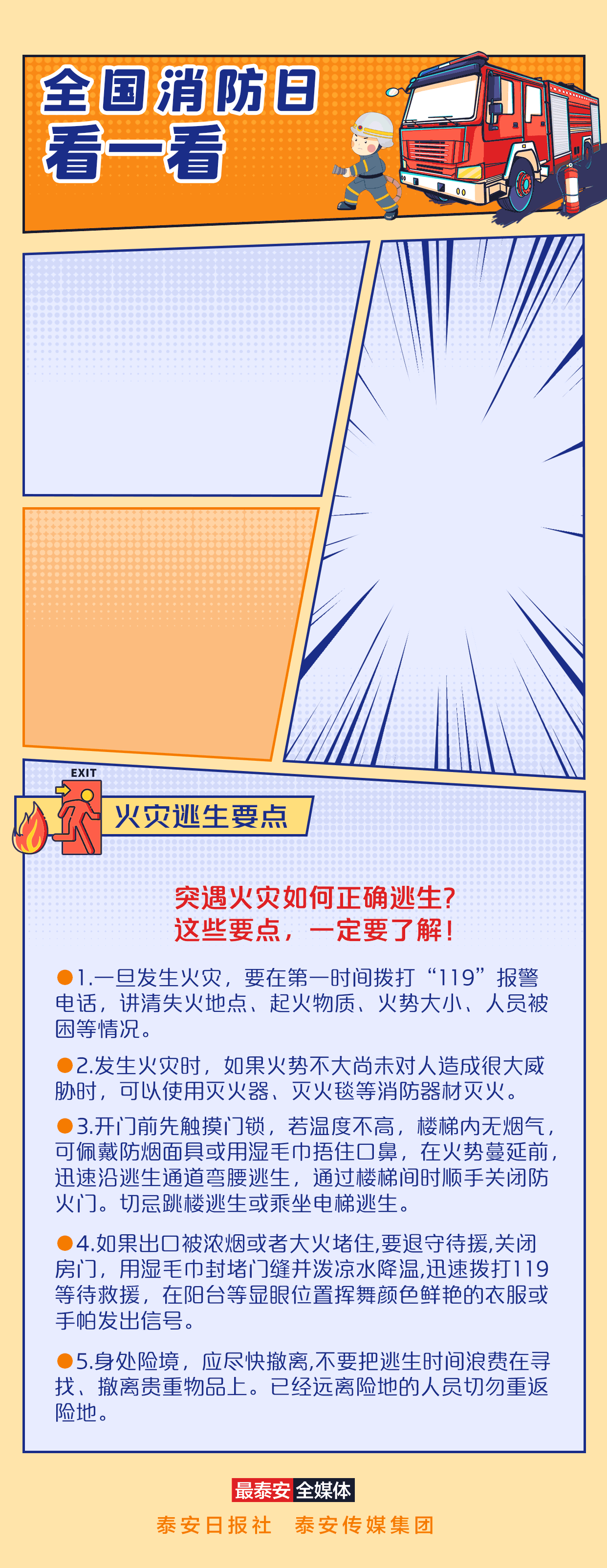 6.gif