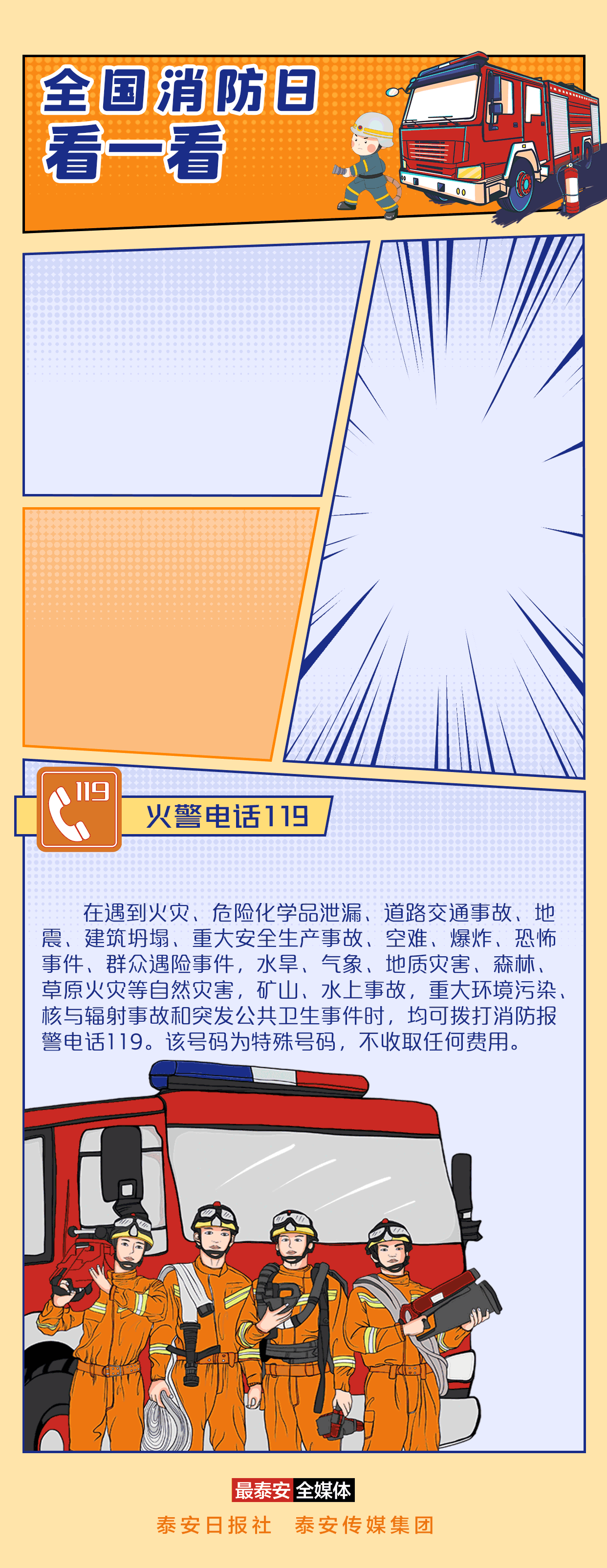5.gif