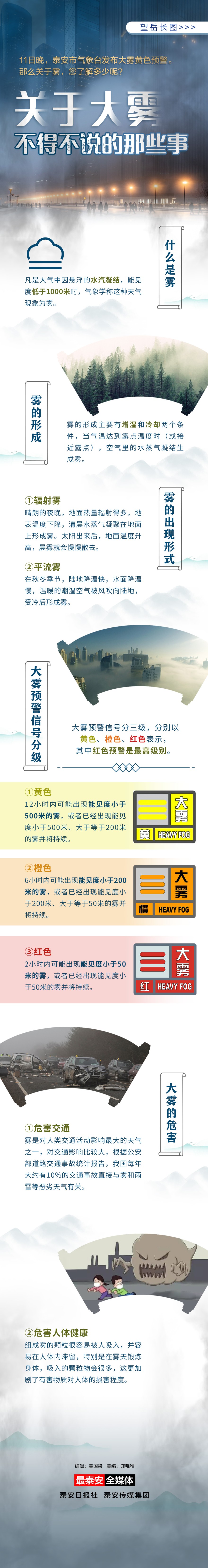 QQ圖片20241112151152.jpg