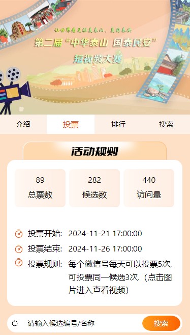 QQ20241121-184534.png