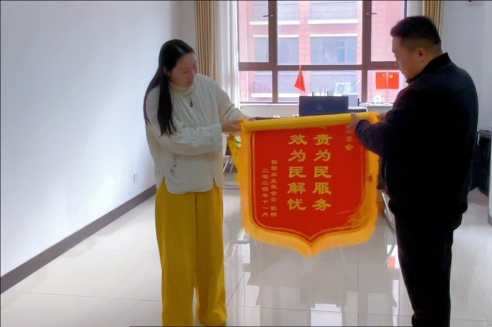 QQ20241125-181512.jpg