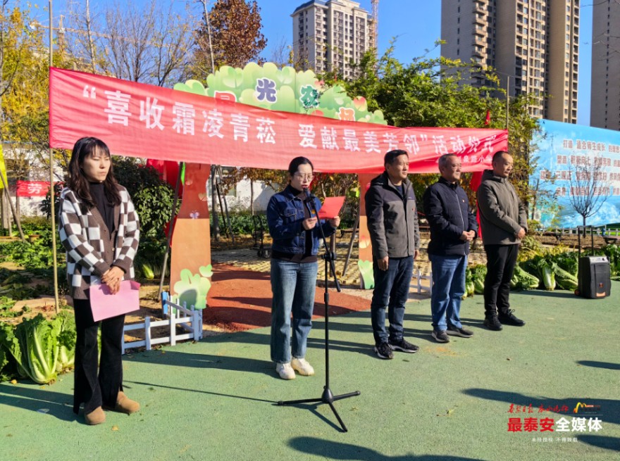 QQ20241125-105330.jpg